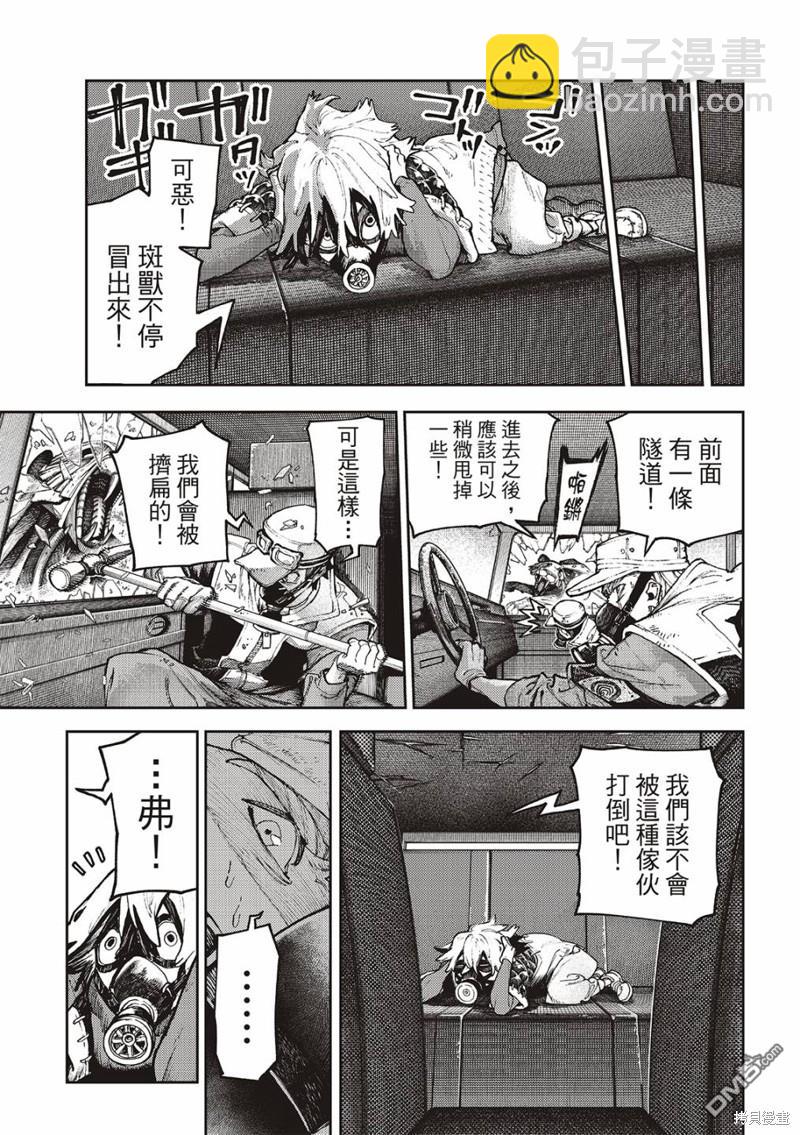 第97话16