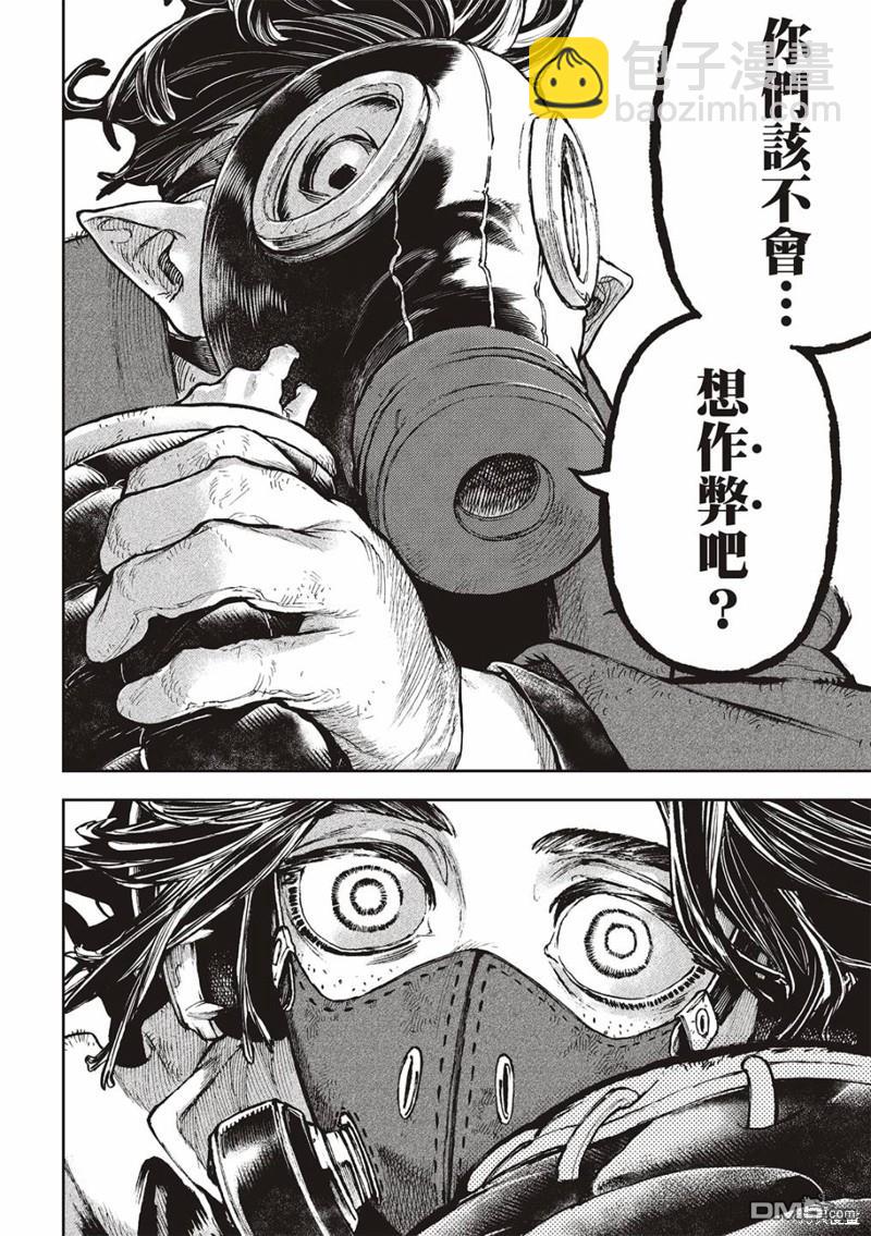 第97话5