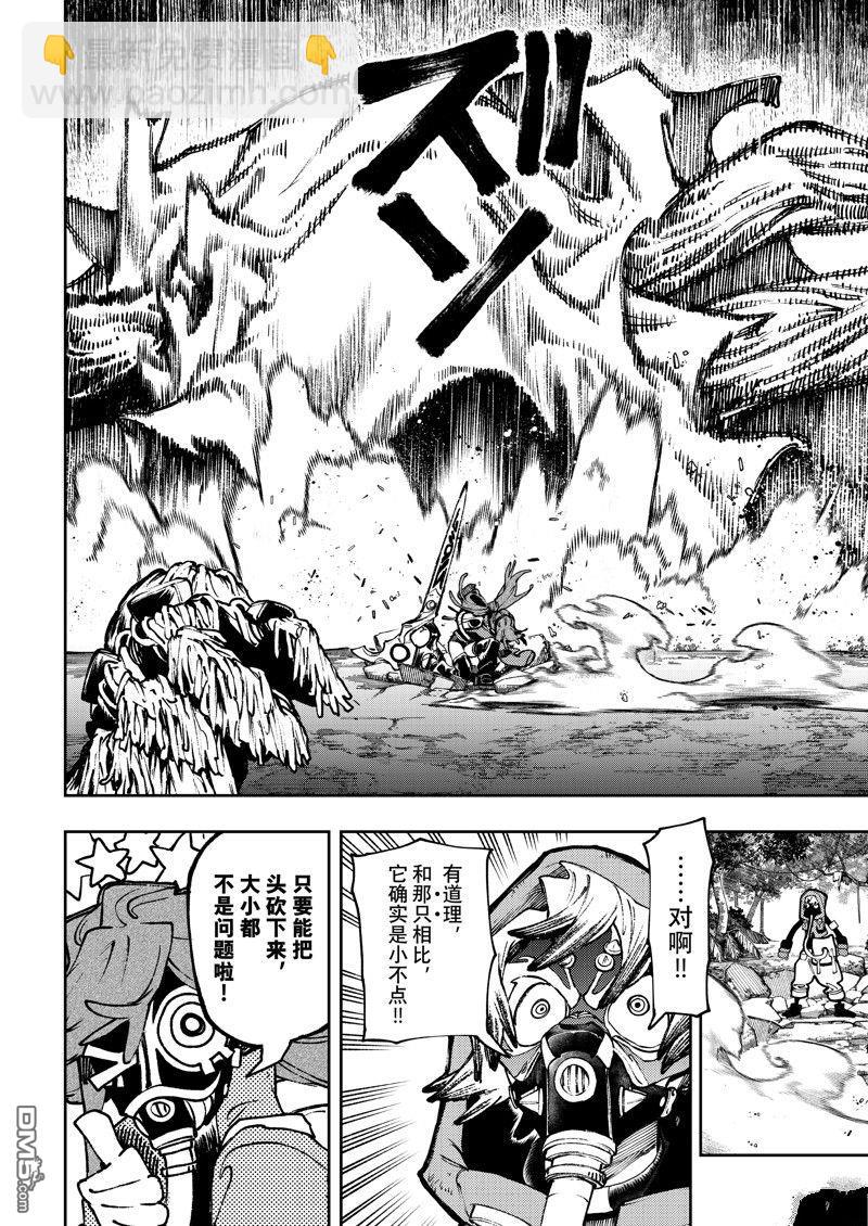 第101话11