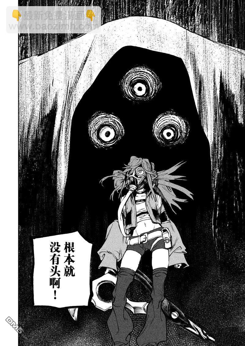 第101话13