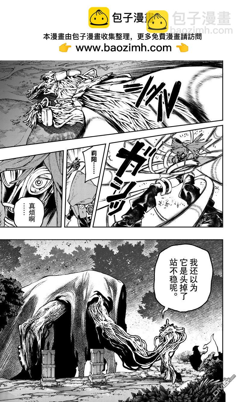 第101话14