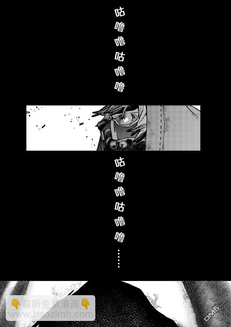 第101话2