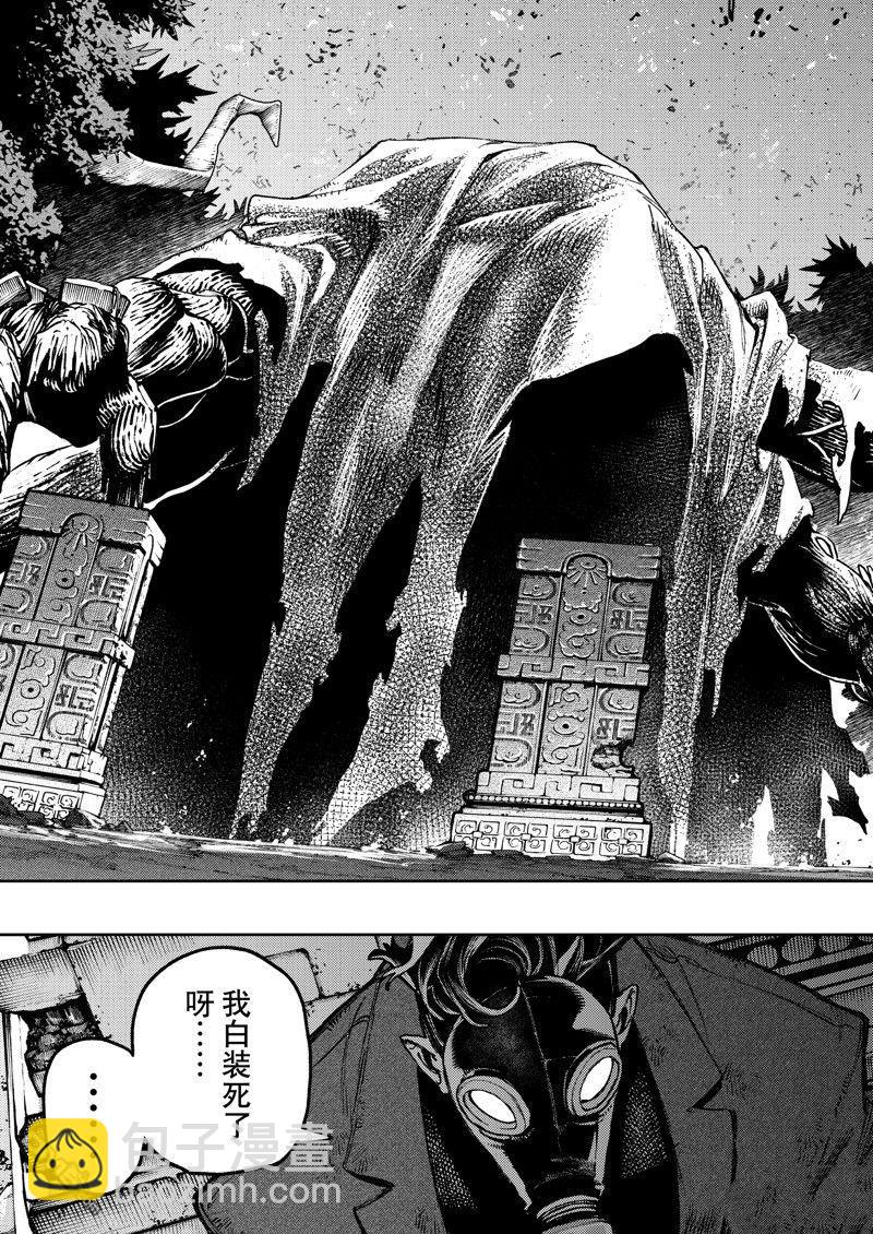 第101话4