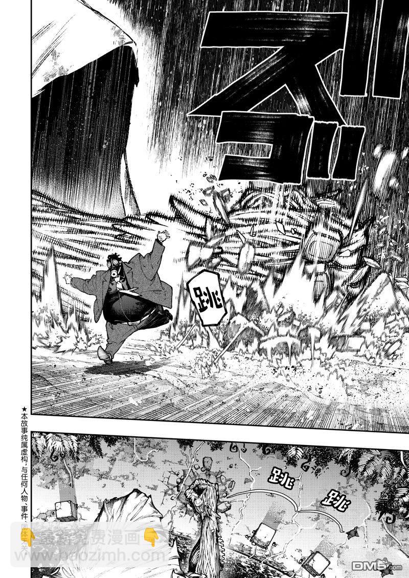 第101话5