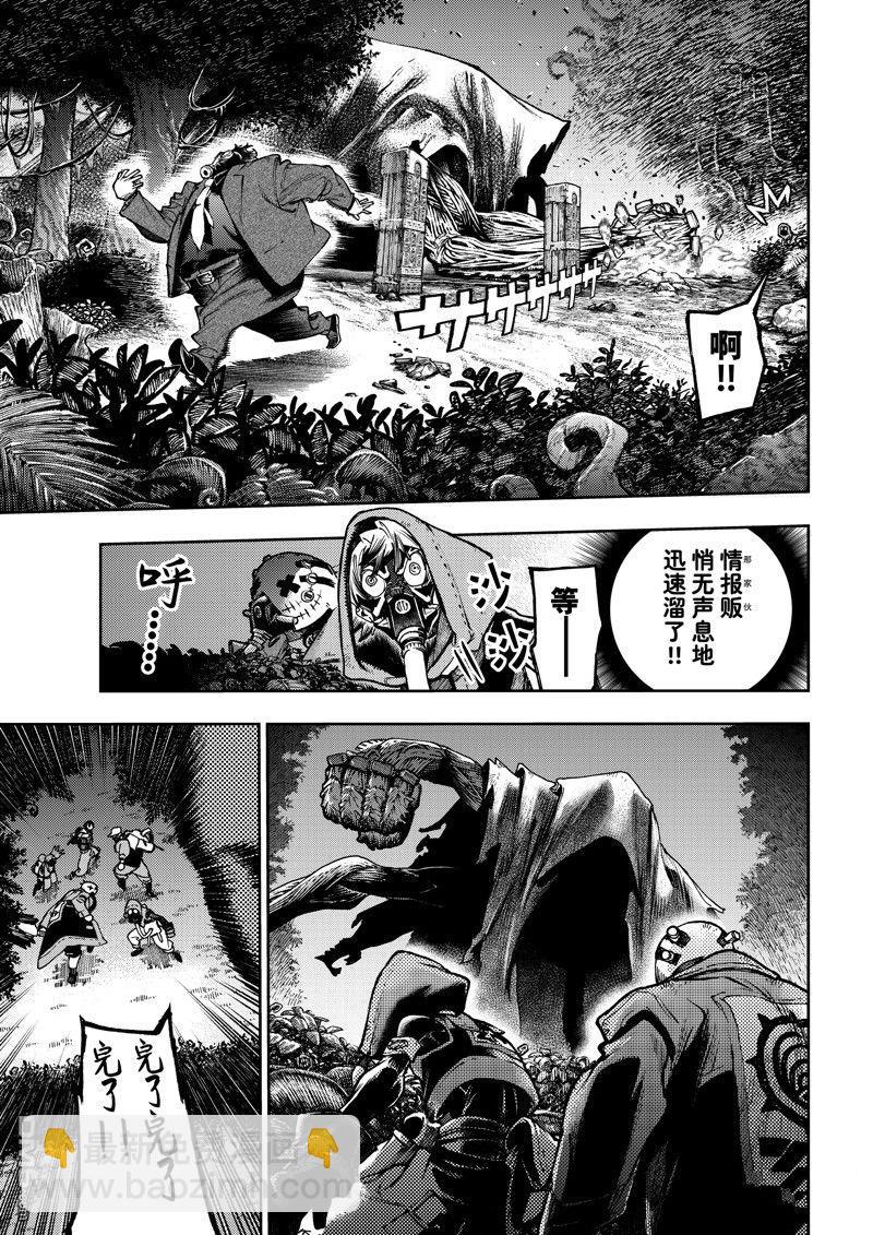 第101话6