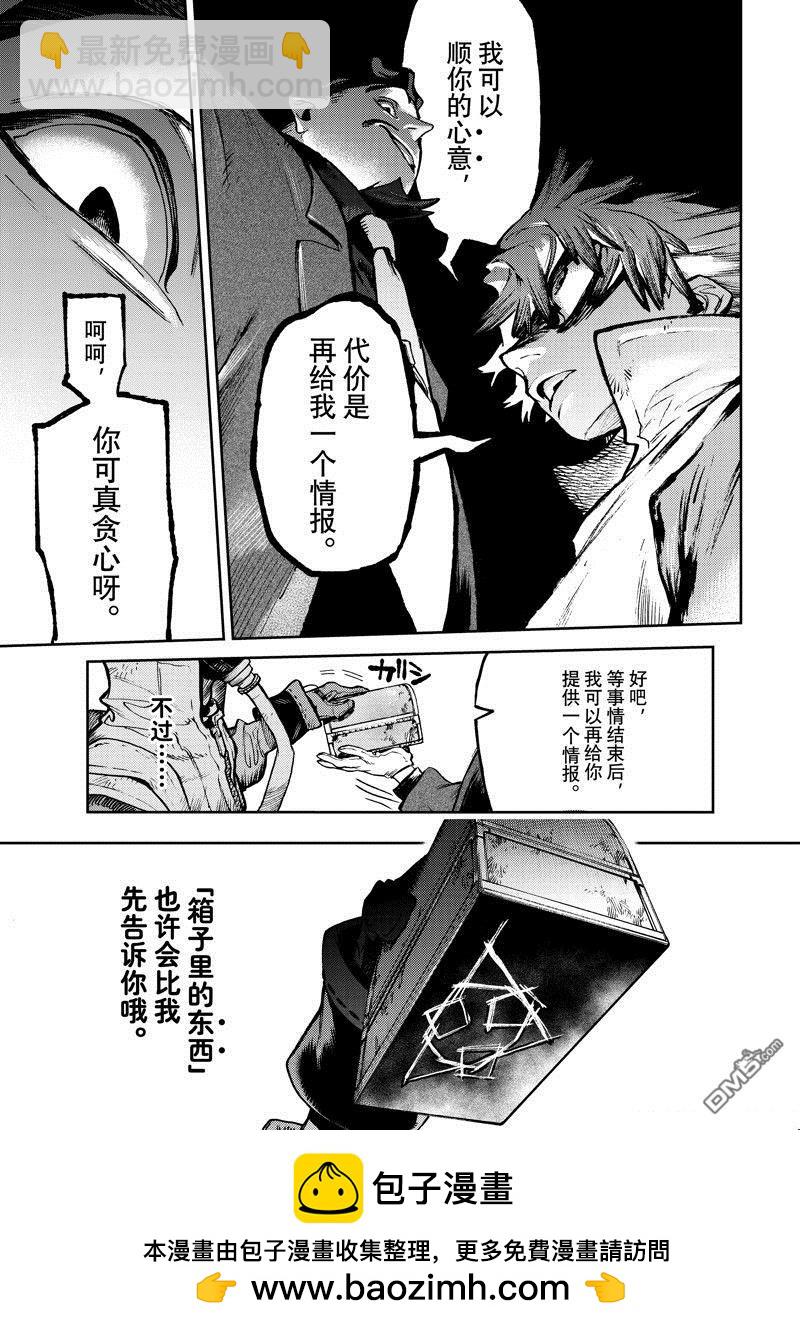 第103话18
