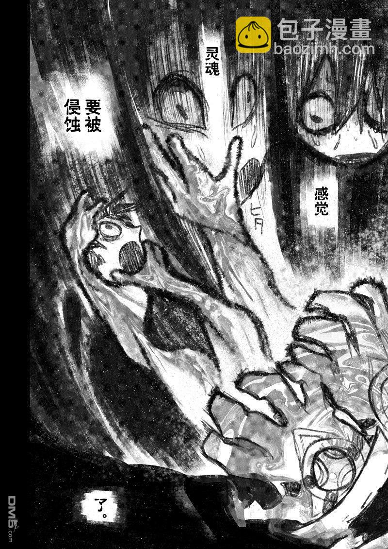 第103话5