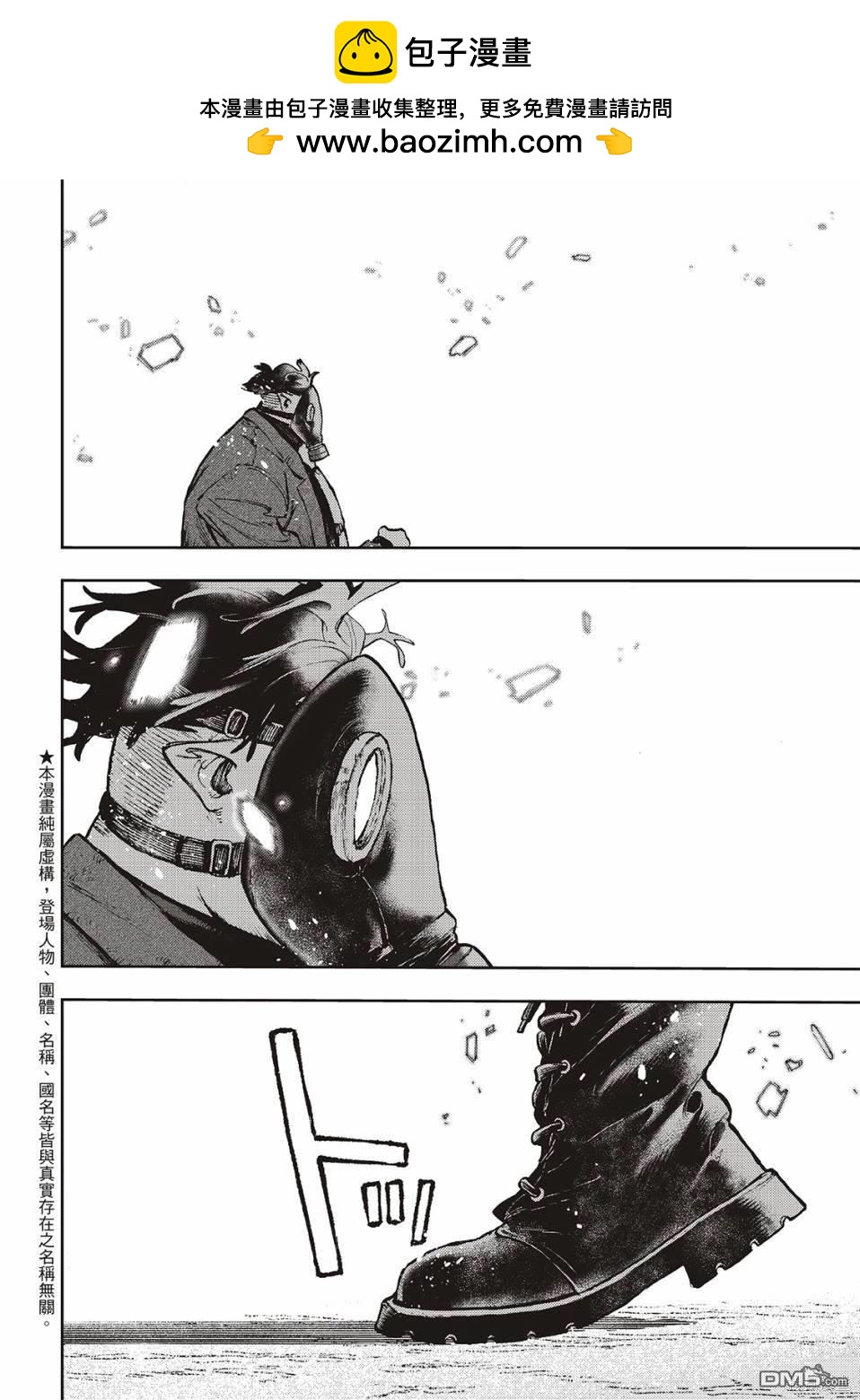 第105话1