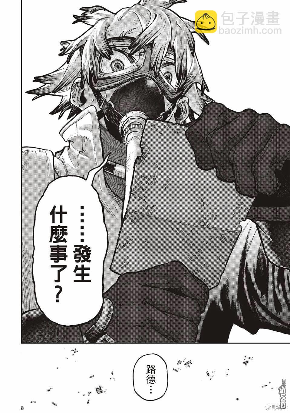 第105话11