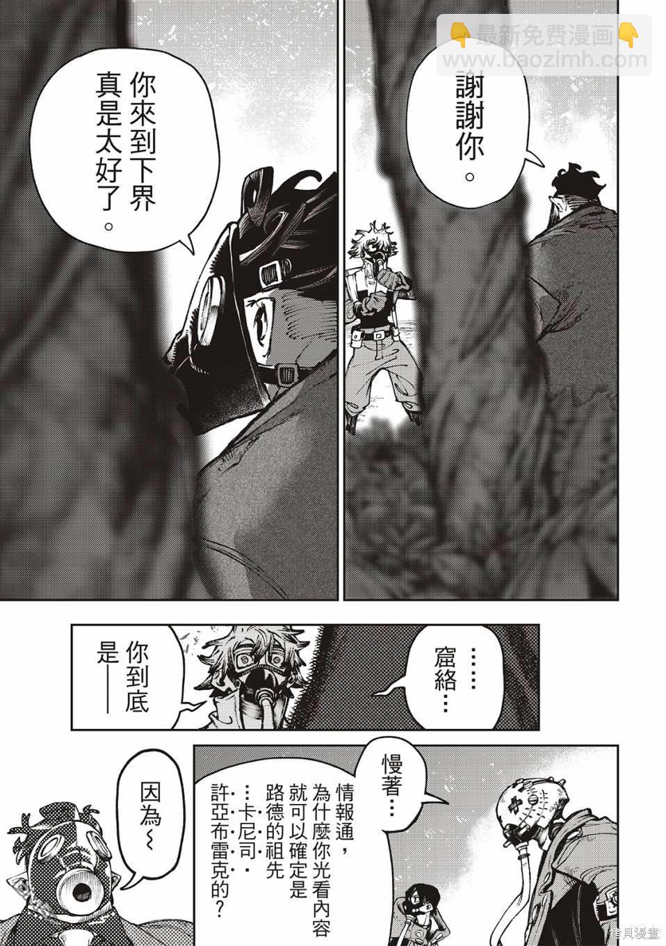 第105话12
