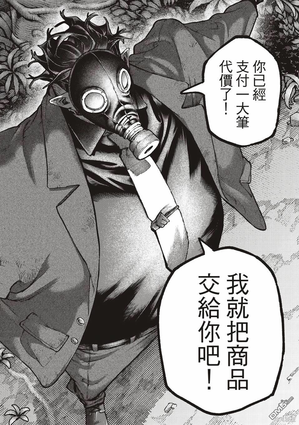第105话15