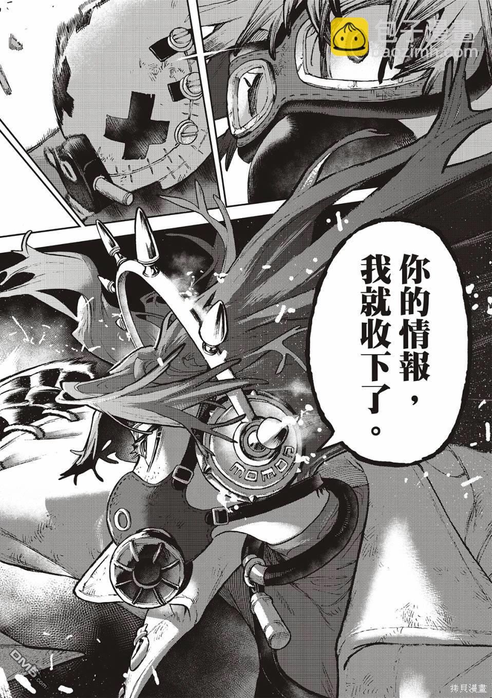 第105话17