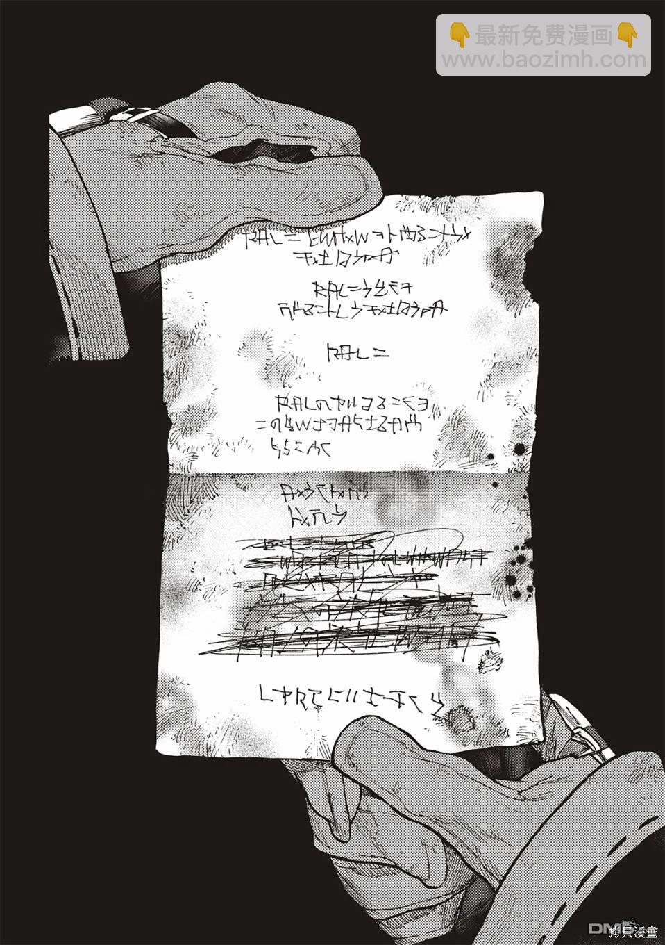 第105话7