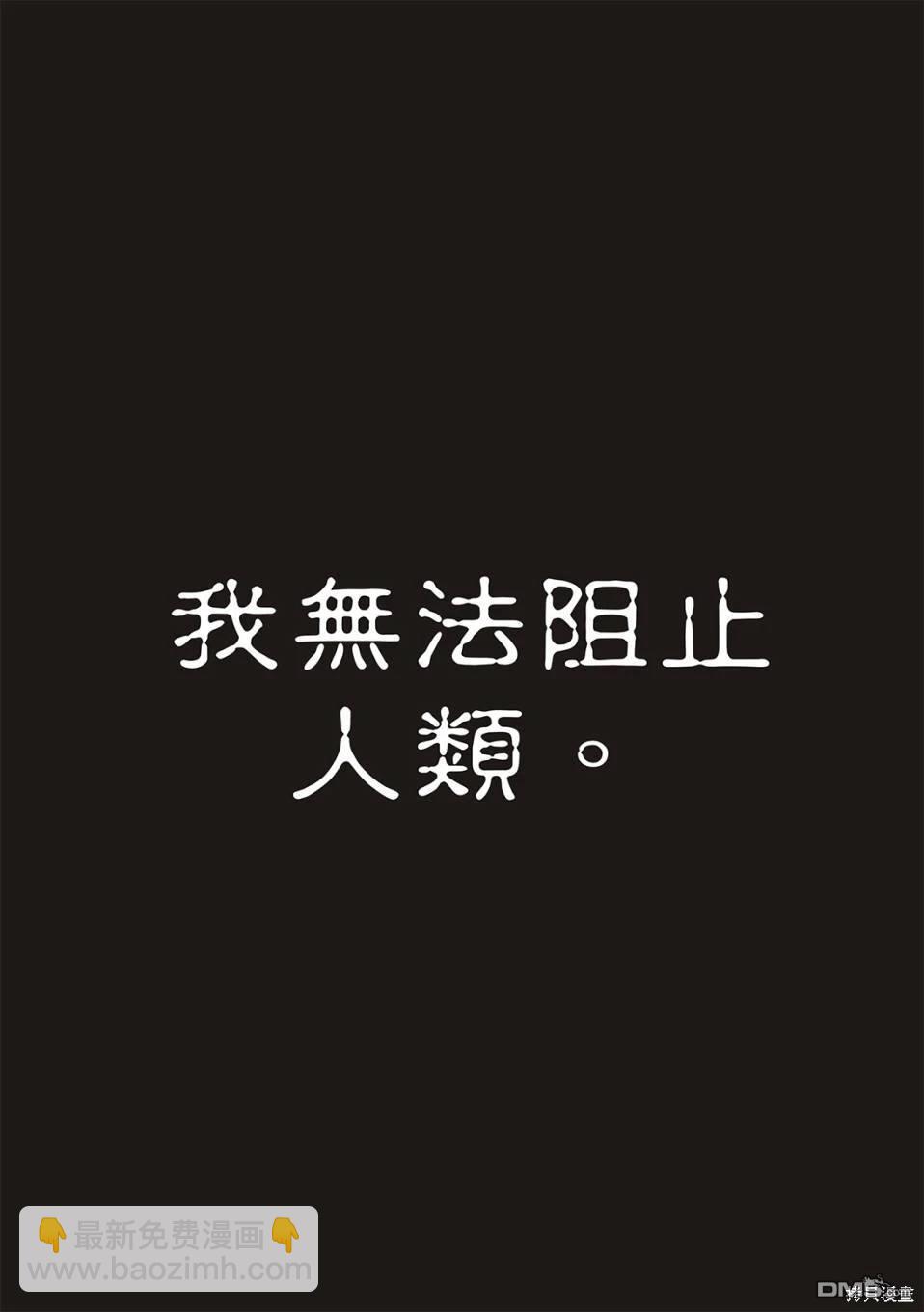 第105话8