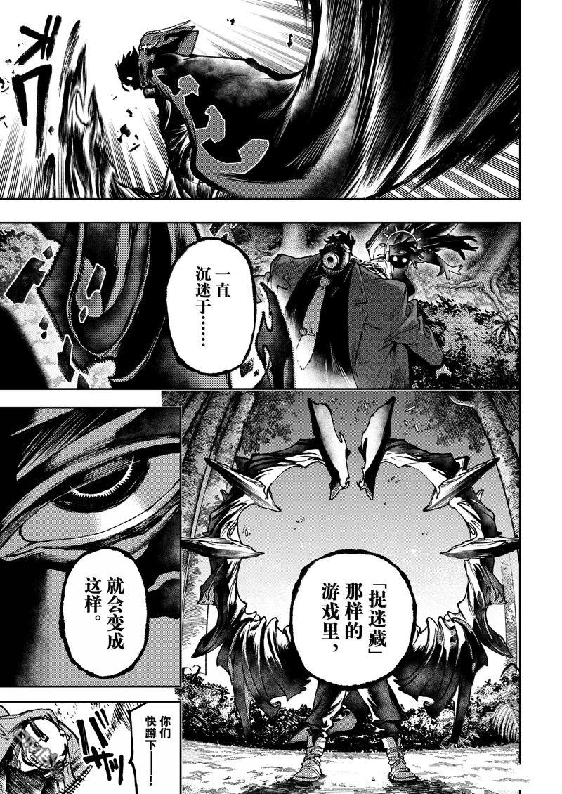 第106话10