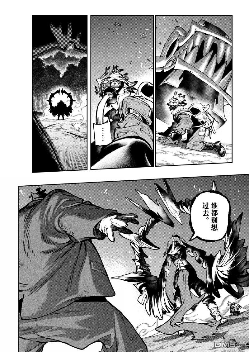 第106话13