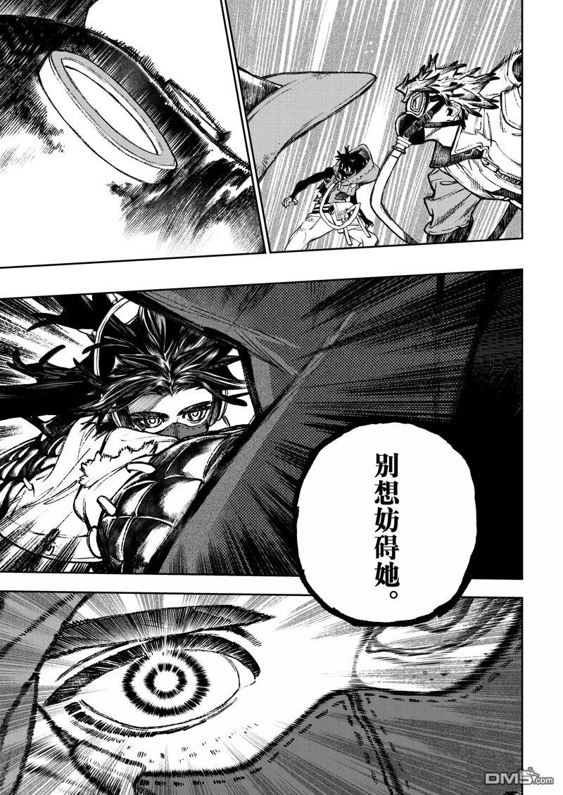 第106话14