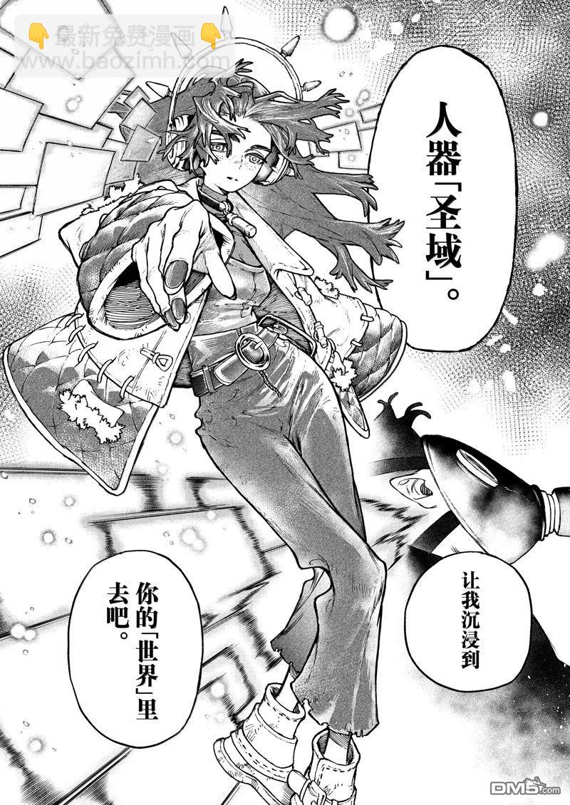 第106话16