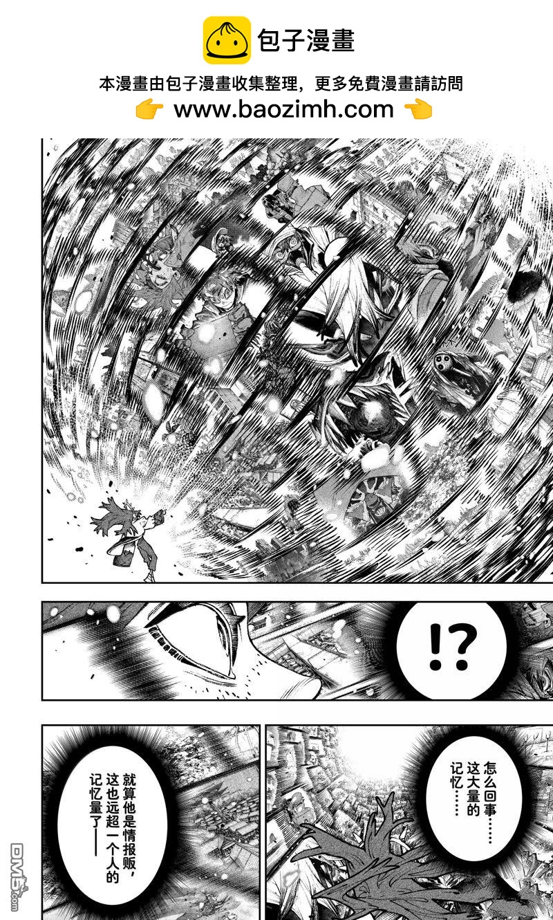 第106话17