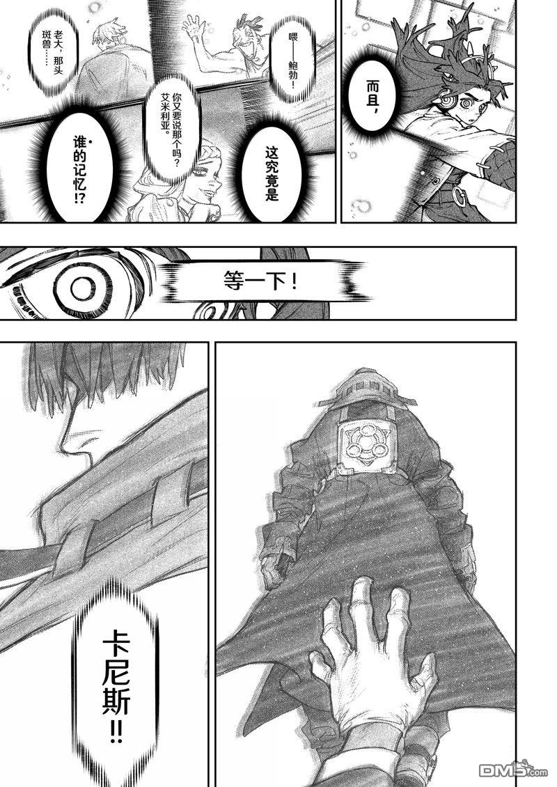 第106话18