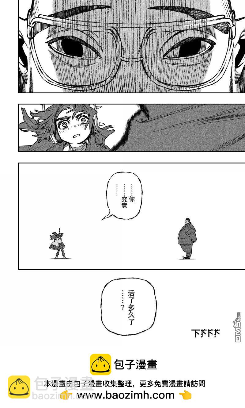 第106话19