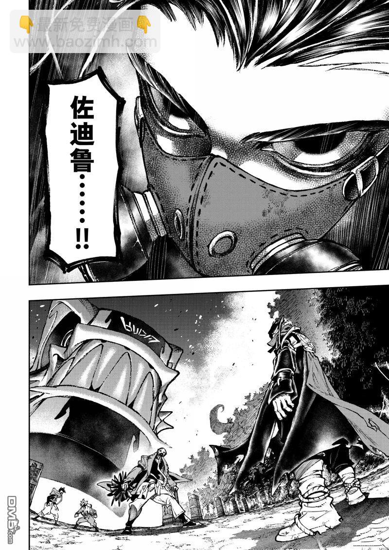 第106话5