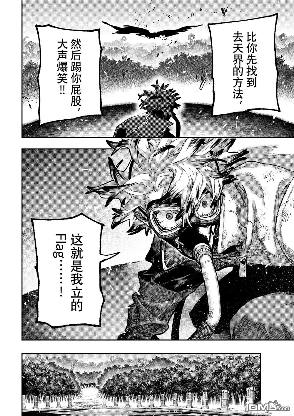 第108话15
