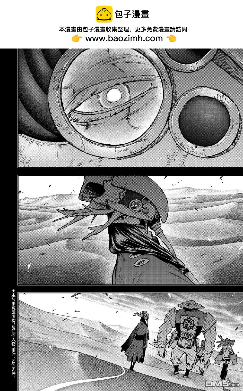 第110话1