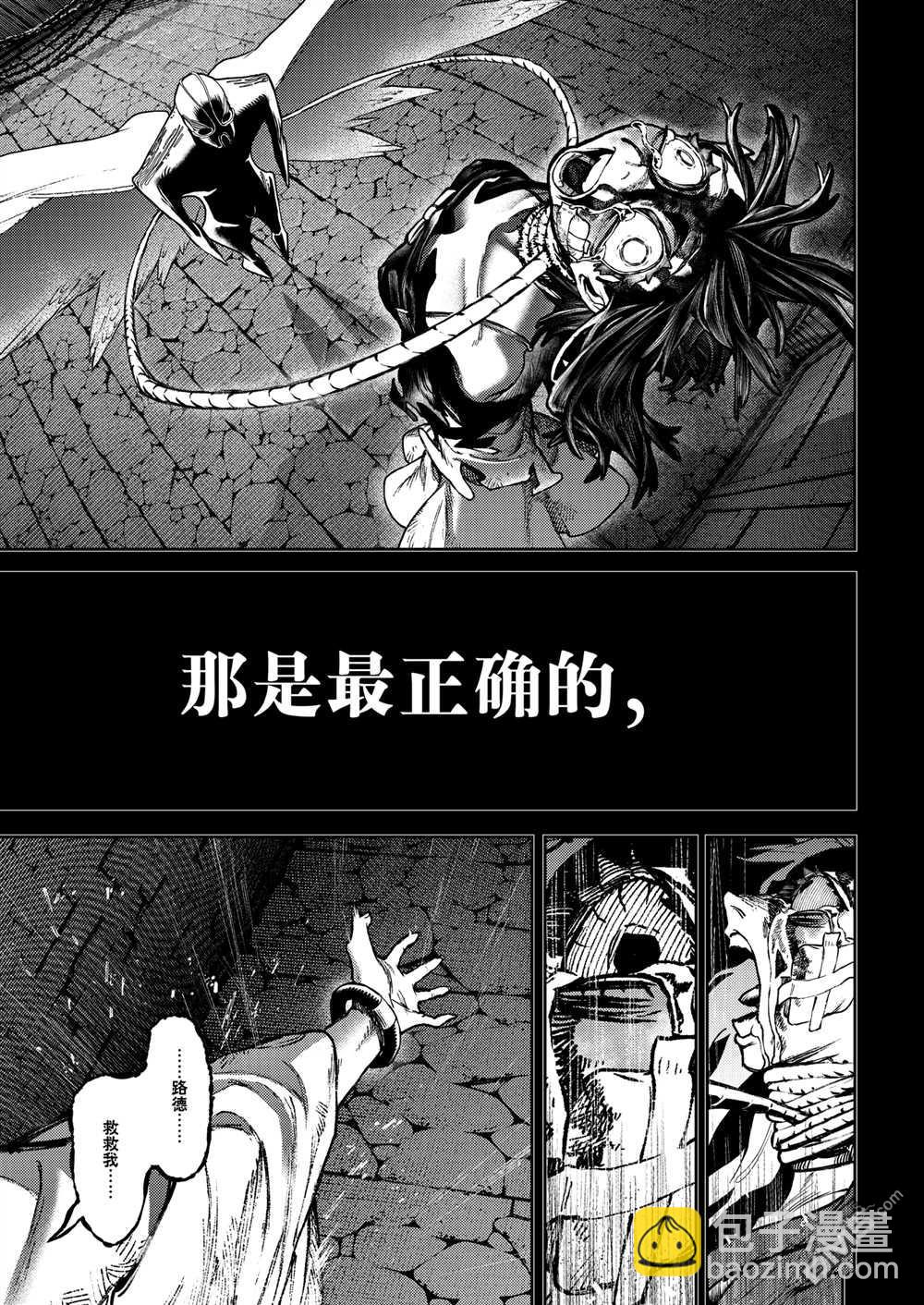 第110话10