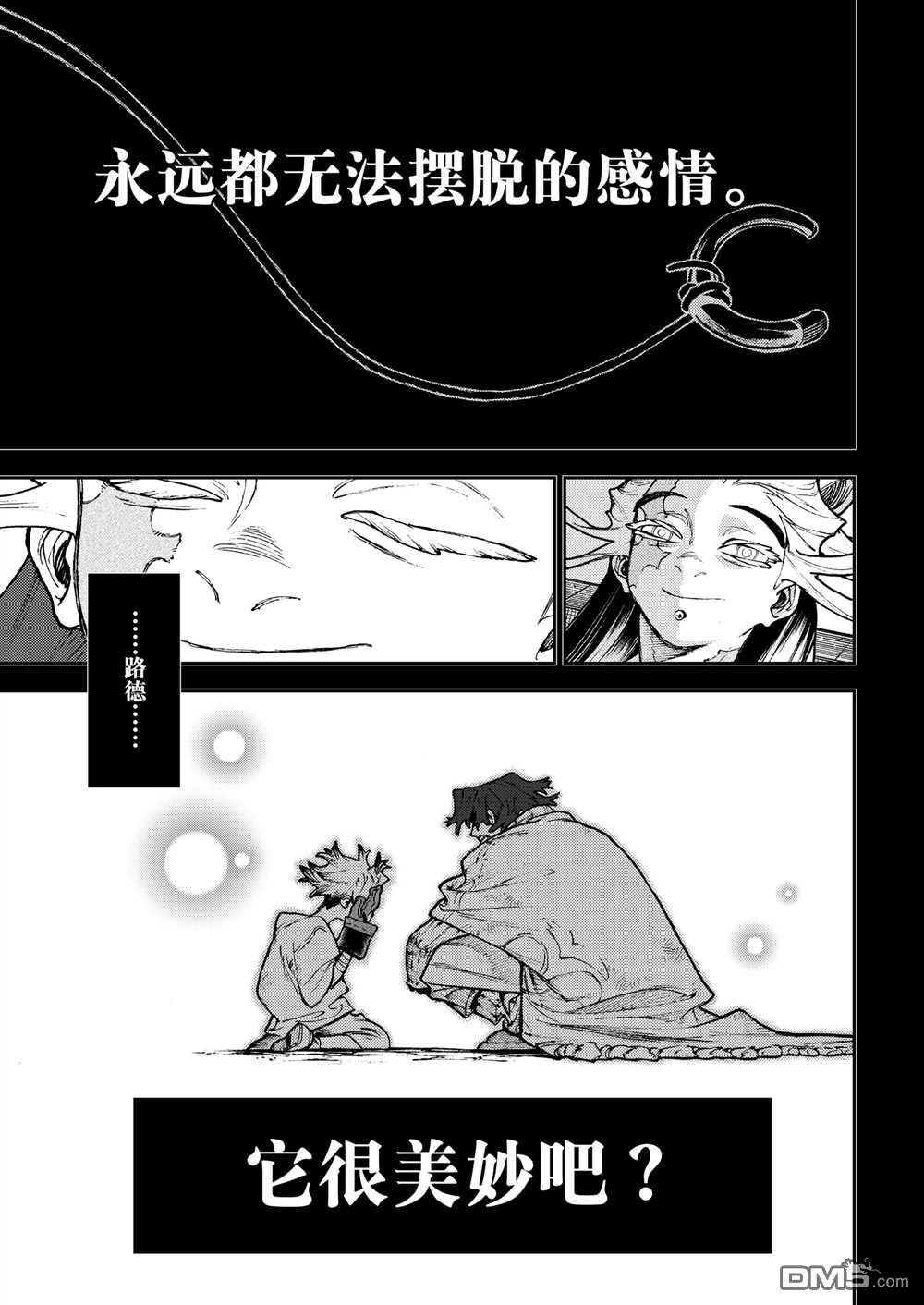 第110话12