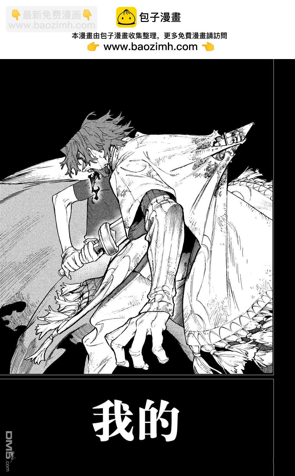 第110话14