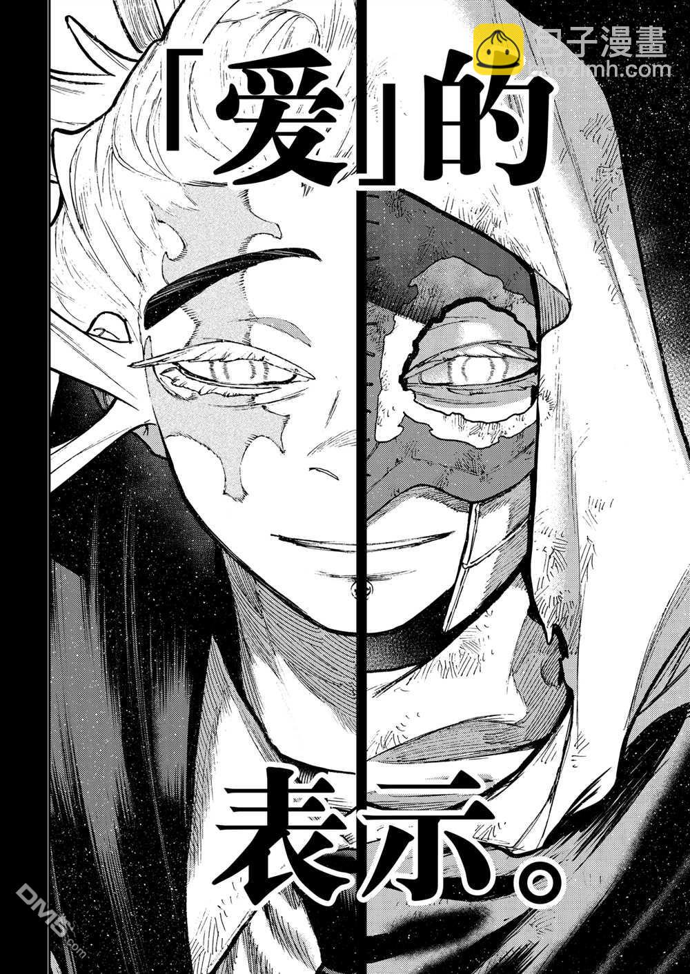 第110话15