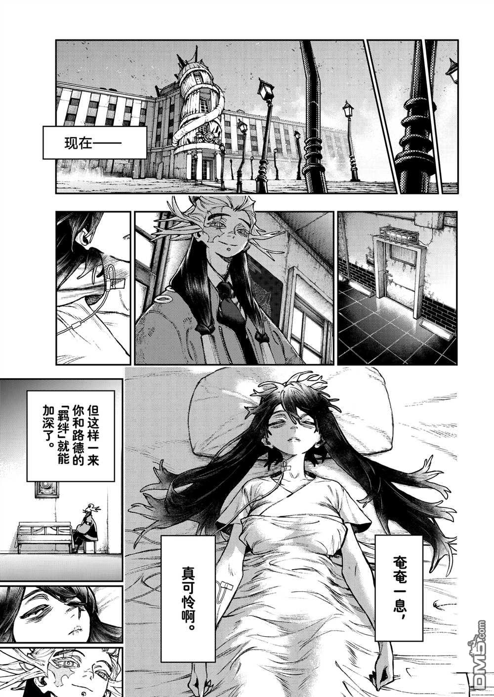 第110话16