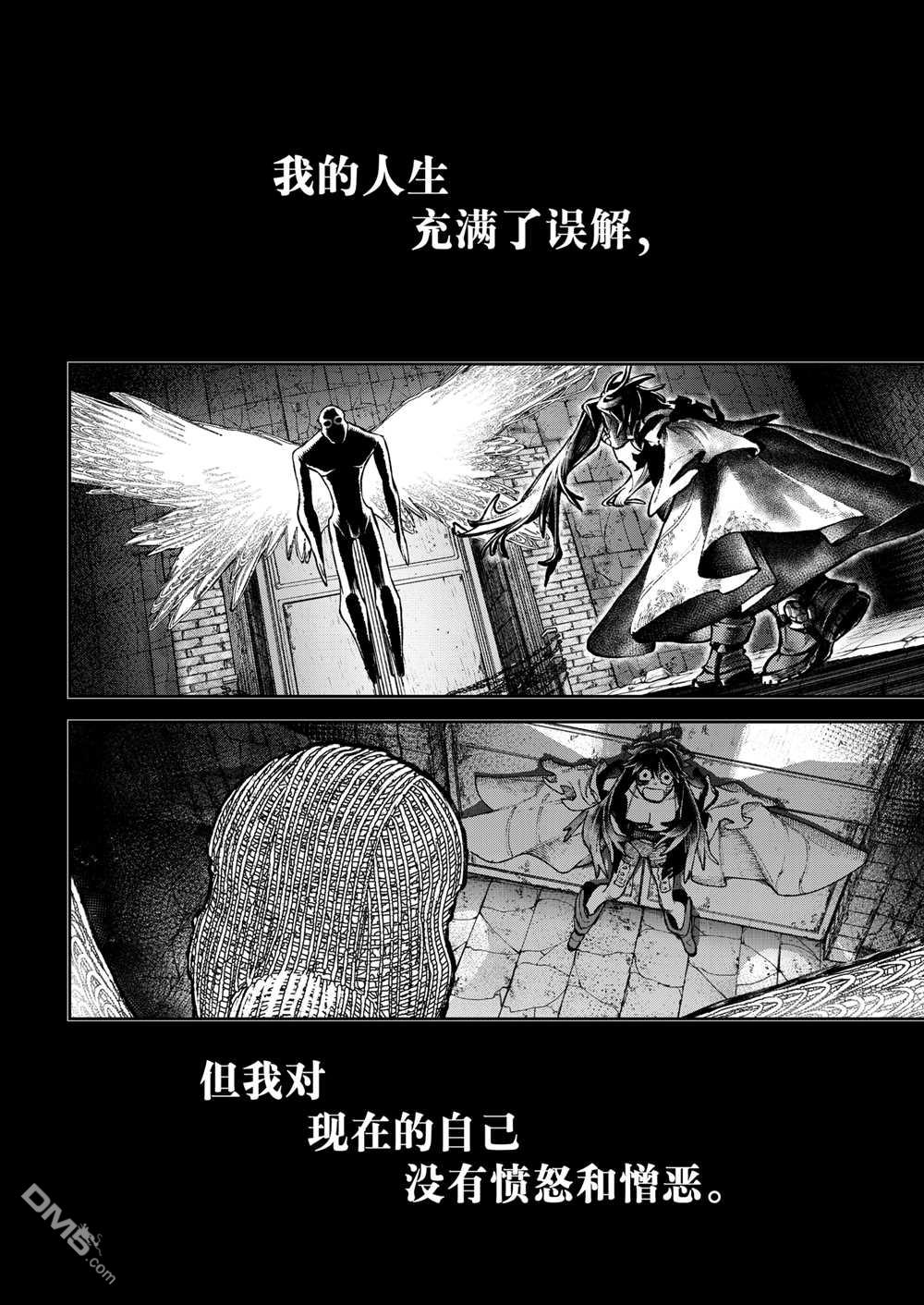 第110话7