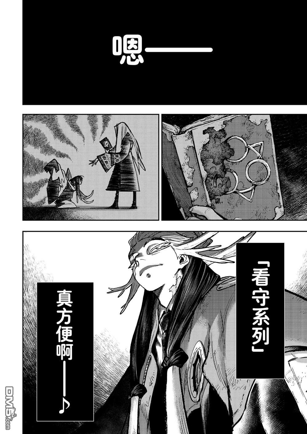 第111话15