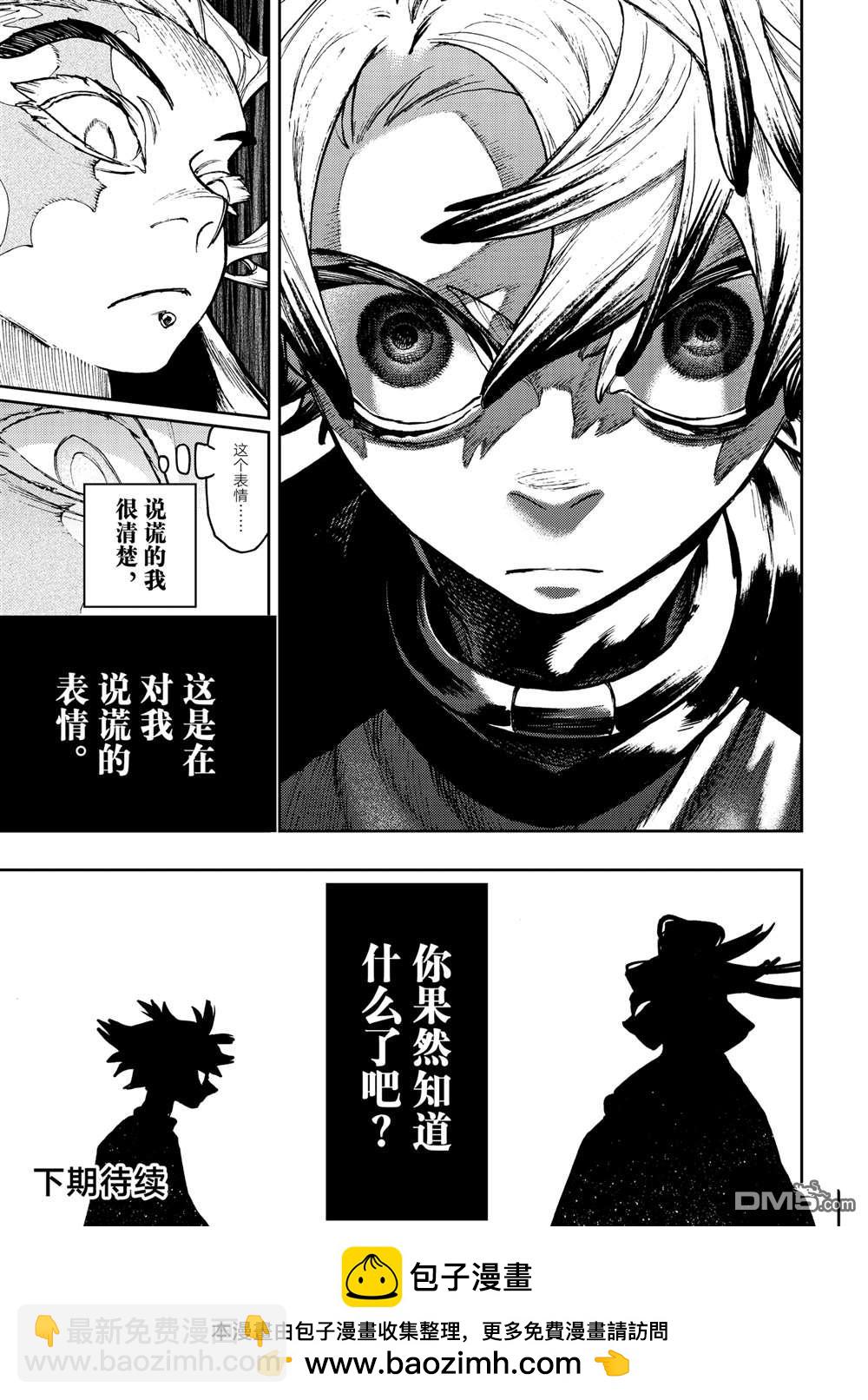 第111话18