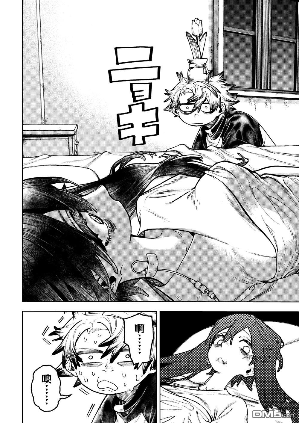 第111话3