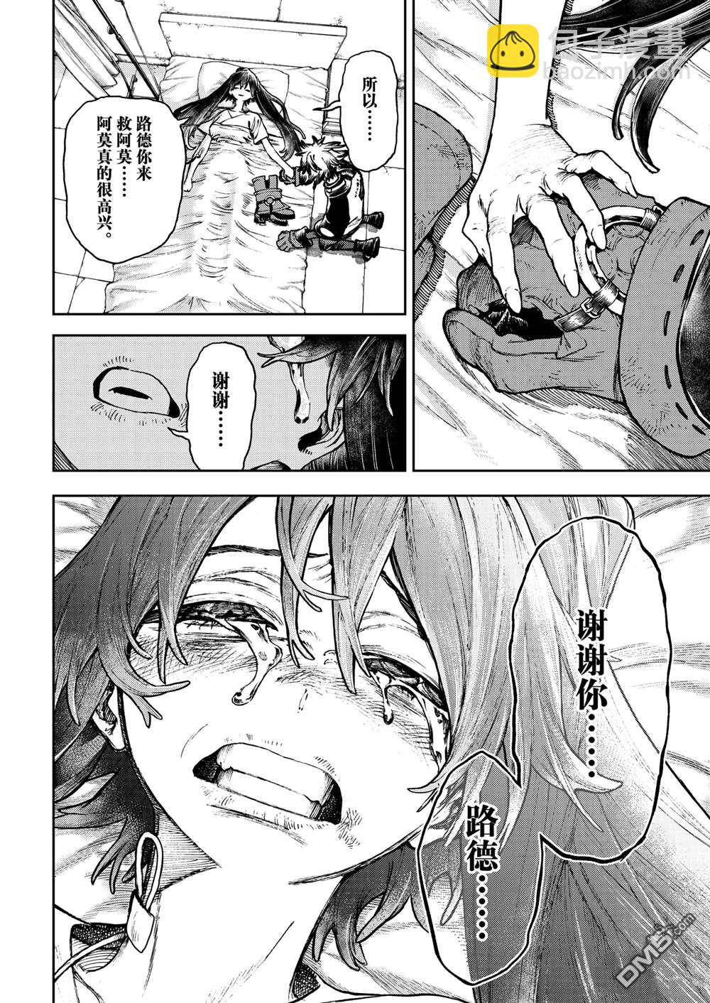 第111话9