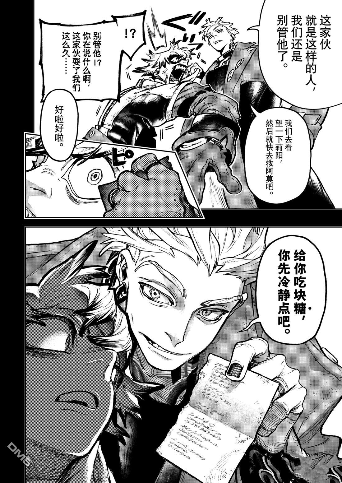 第112话15