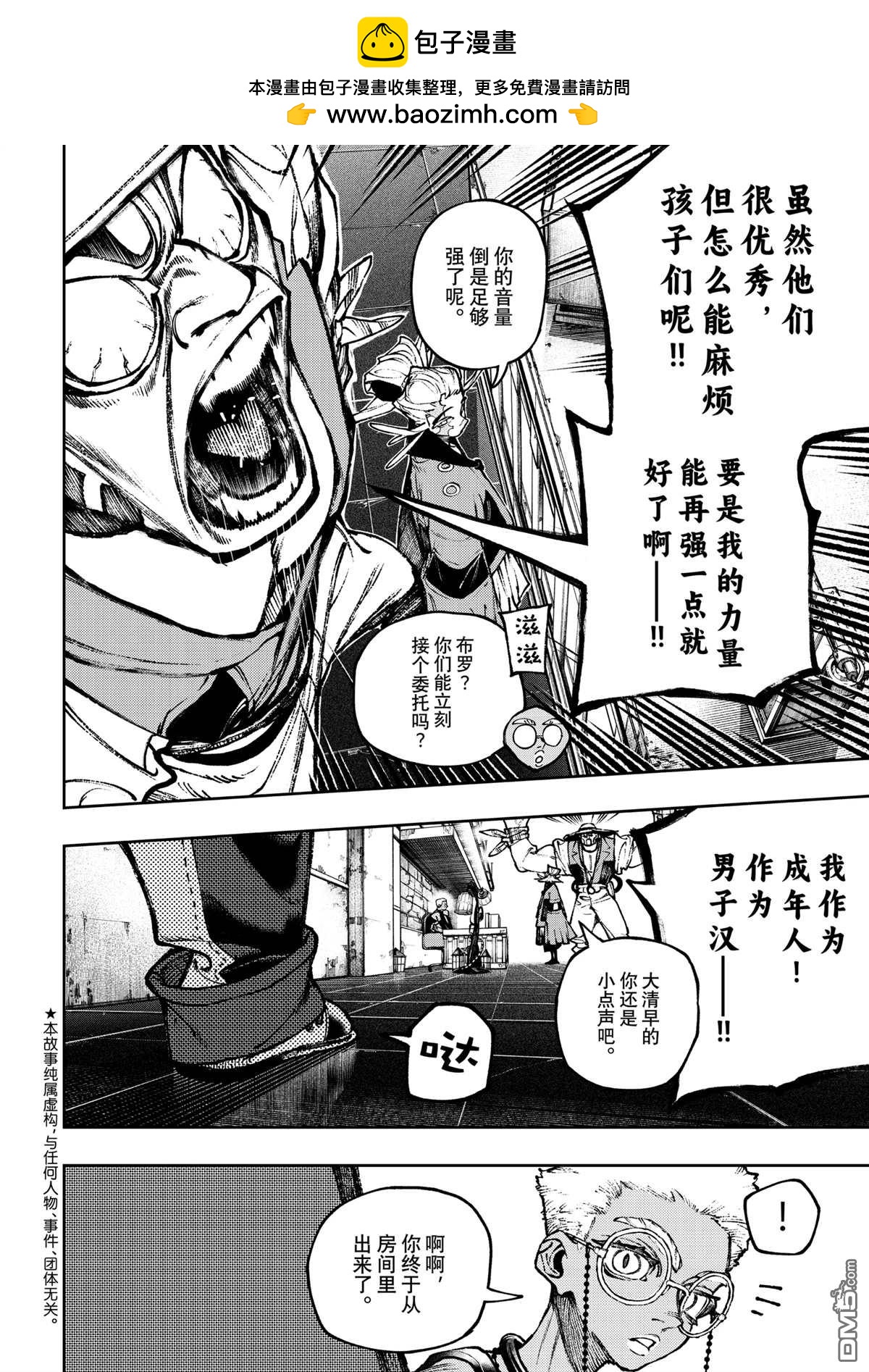 第115话1