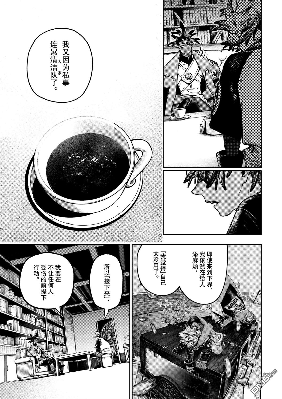 第115话10