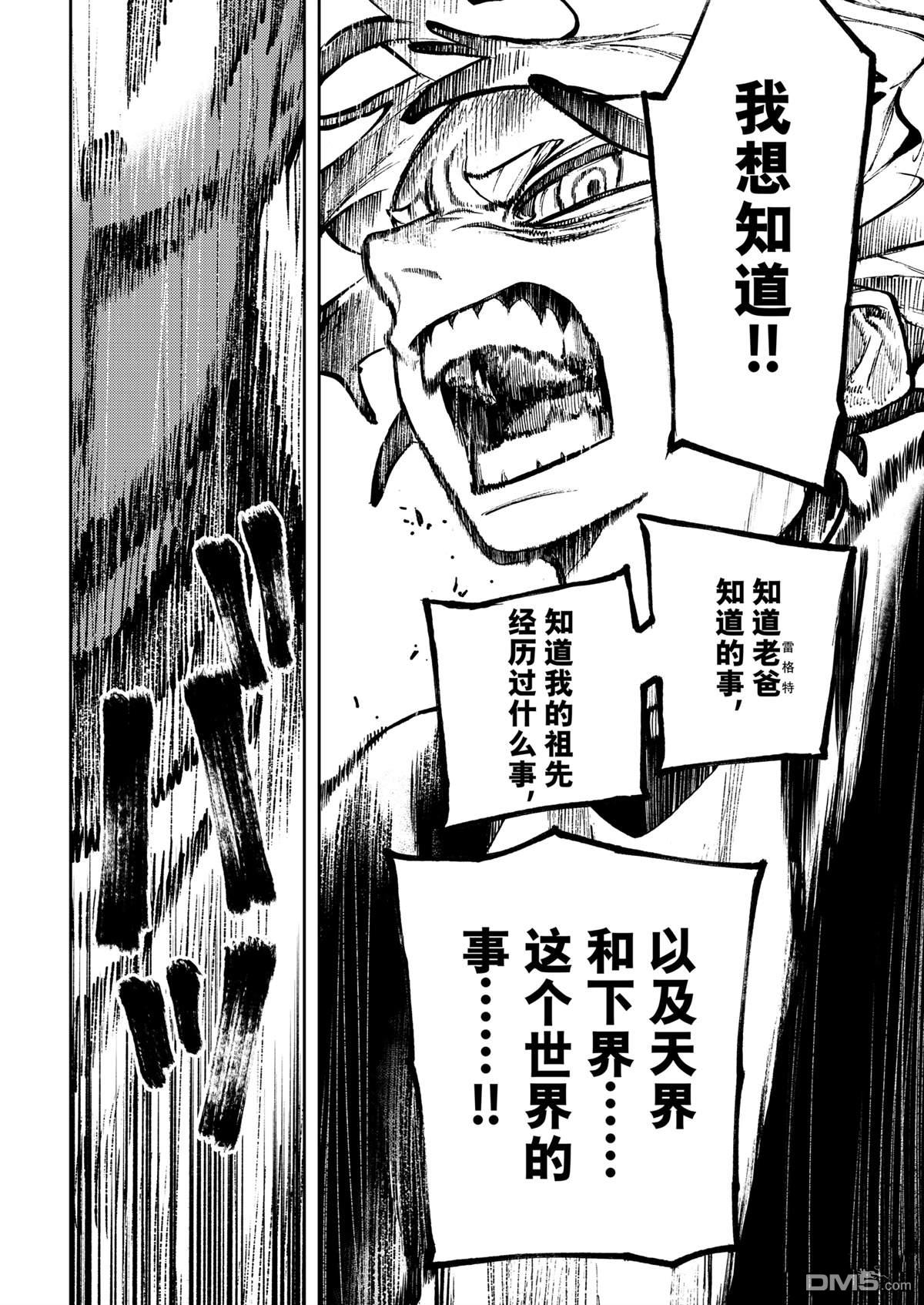 第115话15