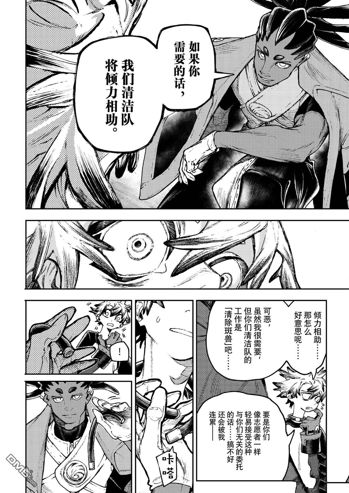 第115话17