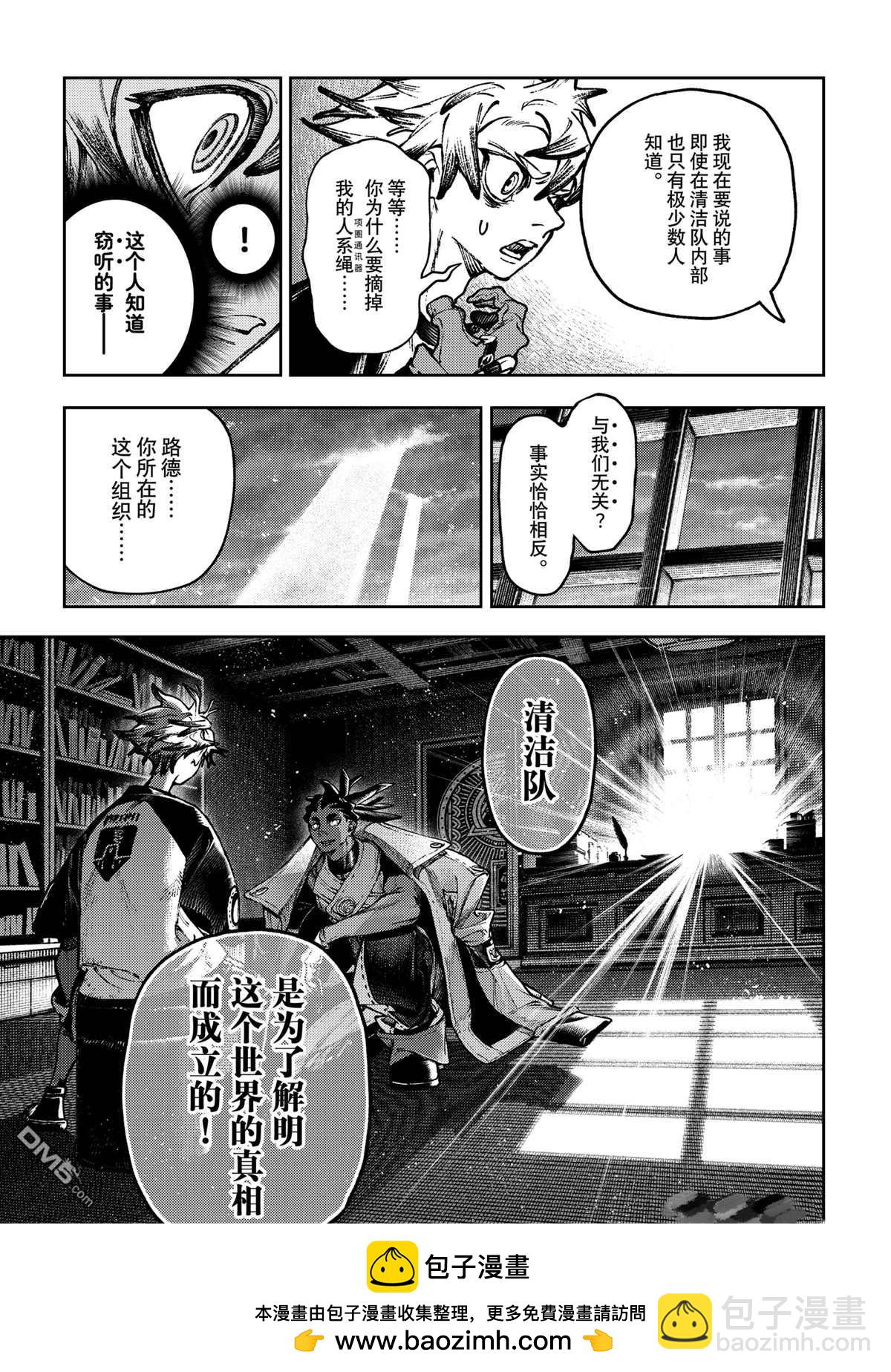 第115话18