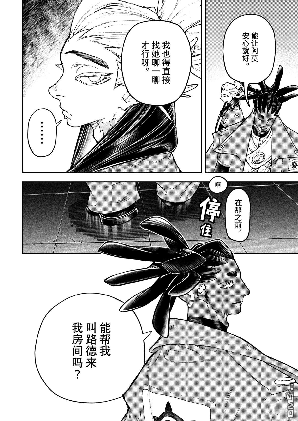第115话5