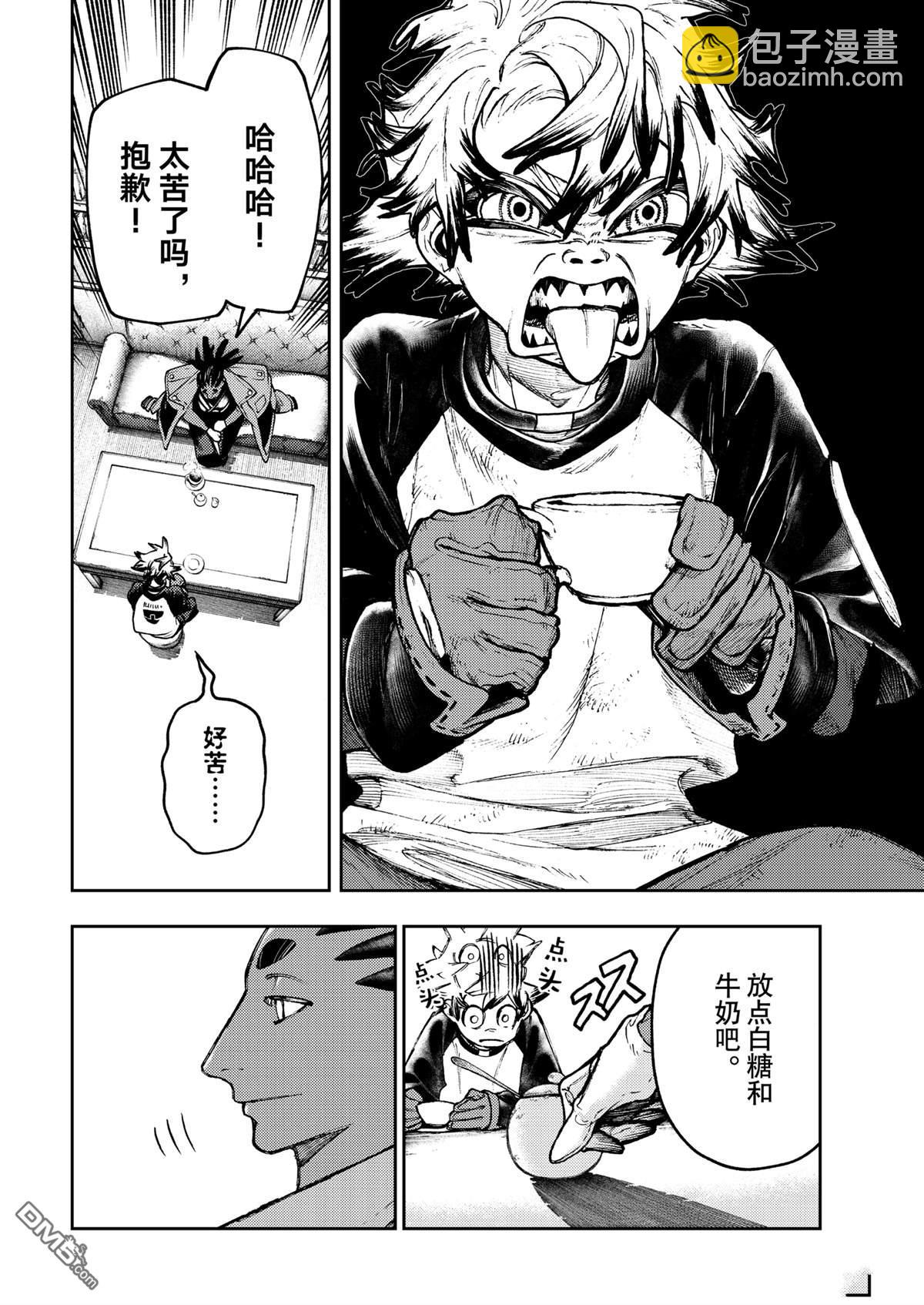 第115话7