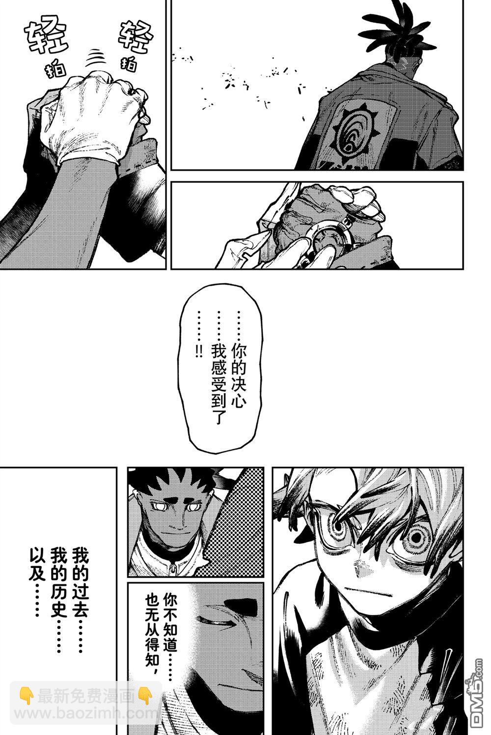 第116话14