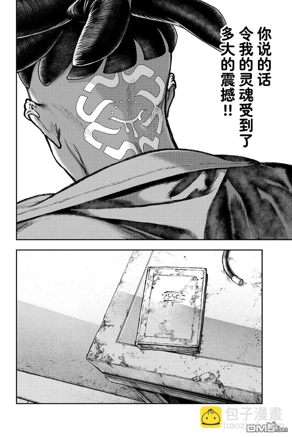 第116话15