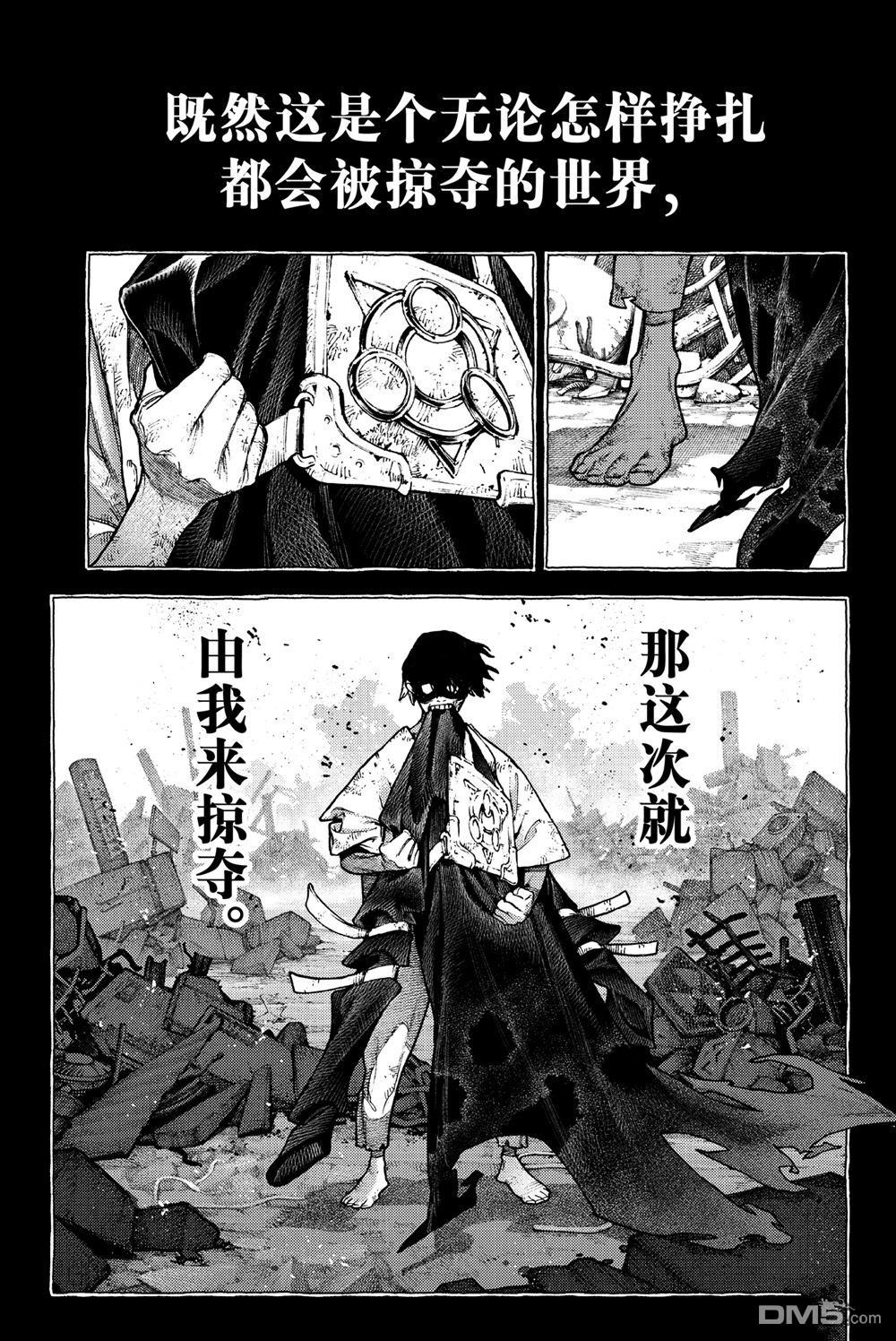 第116话17