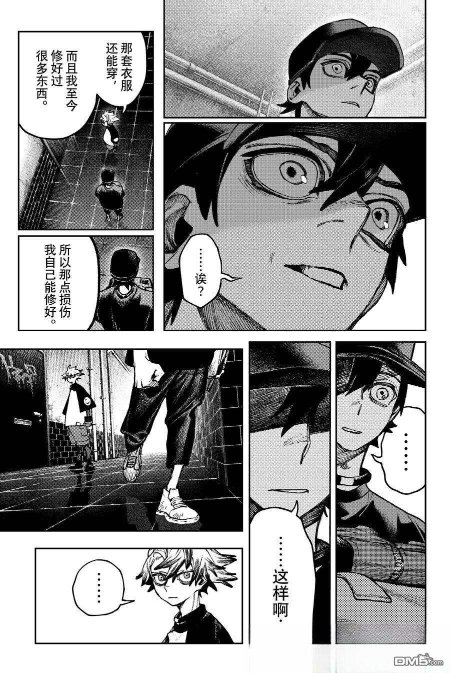 第117话14